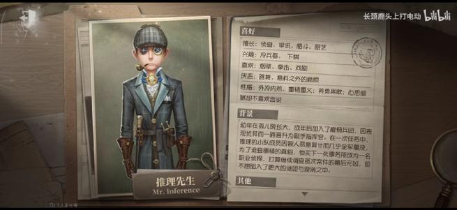 守序混沌9个人格