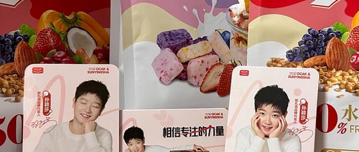 吃欧扎克坚果麦片能减肥吗