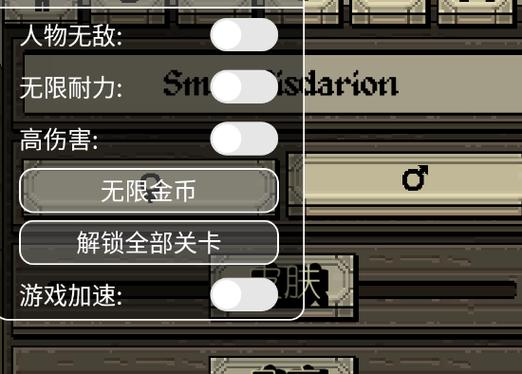 内置作弊菜单下载