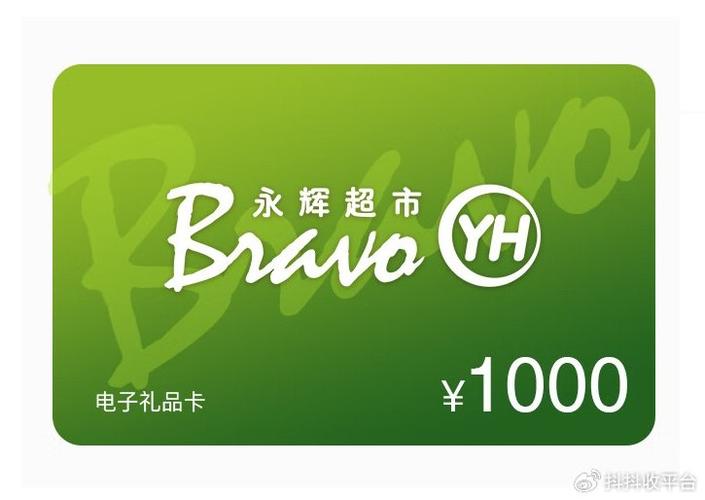 永辉超市会员注册