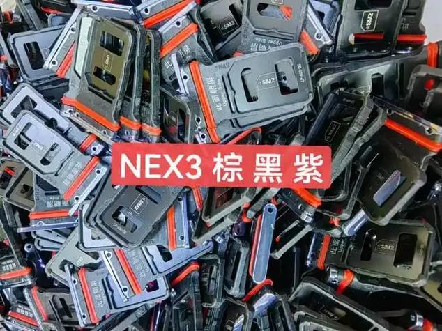 vivonex卡槽在哪里