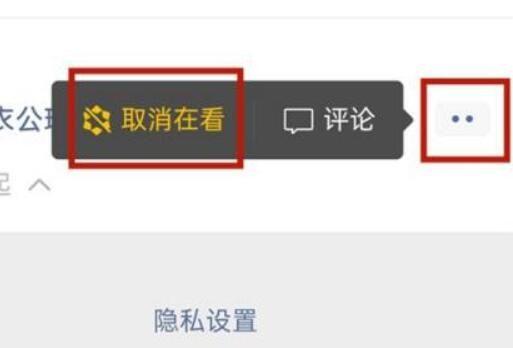 看一看里面的视频看不了怎么办