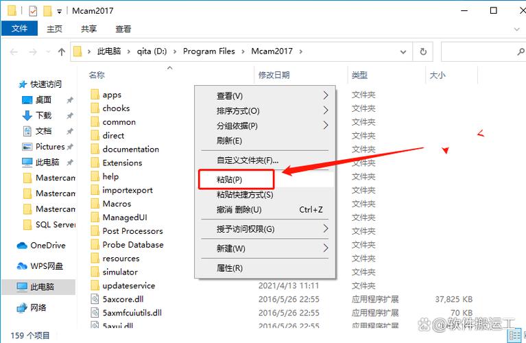 vs2017安装包在哪