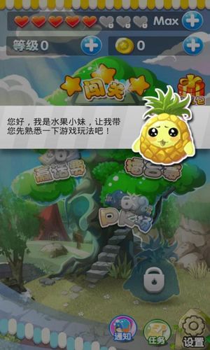 全民大消除老版本