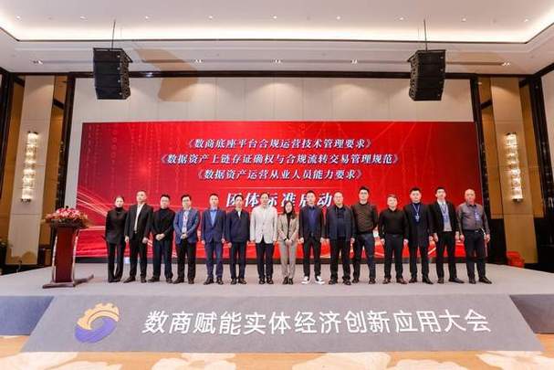 杭州2026年数字大会