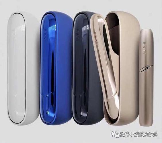 IQOS3.0