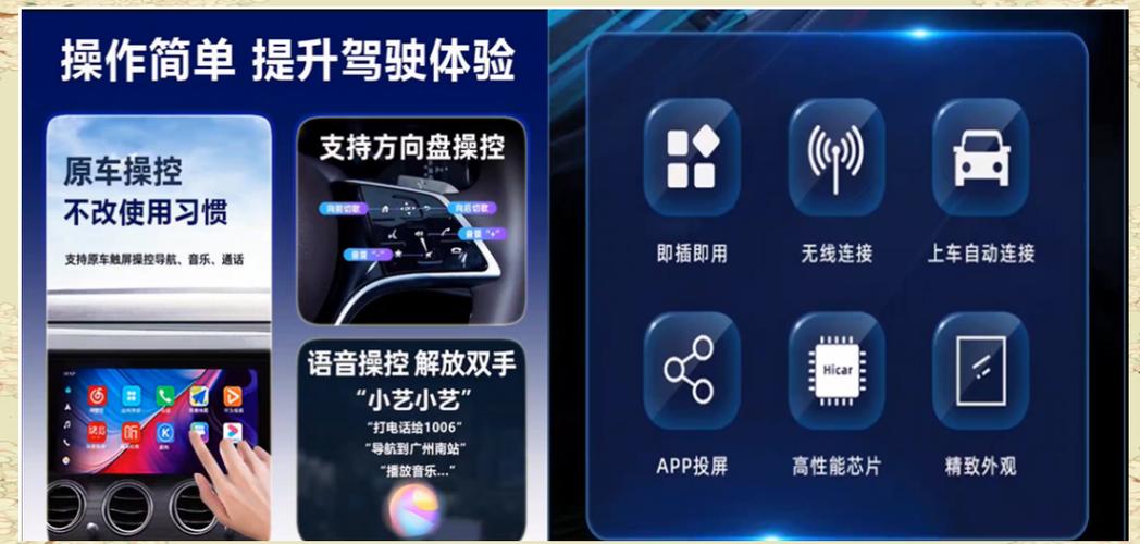 华为hicar无线连接