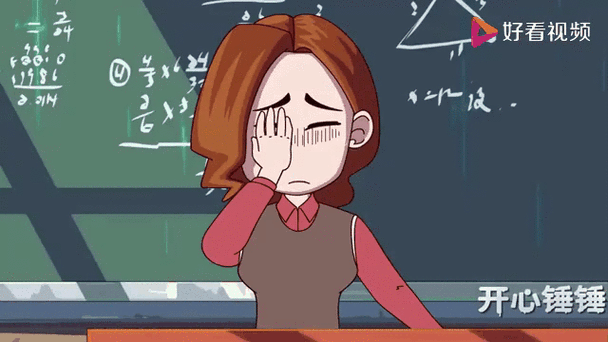 开心锤锤发现波波是内鬼