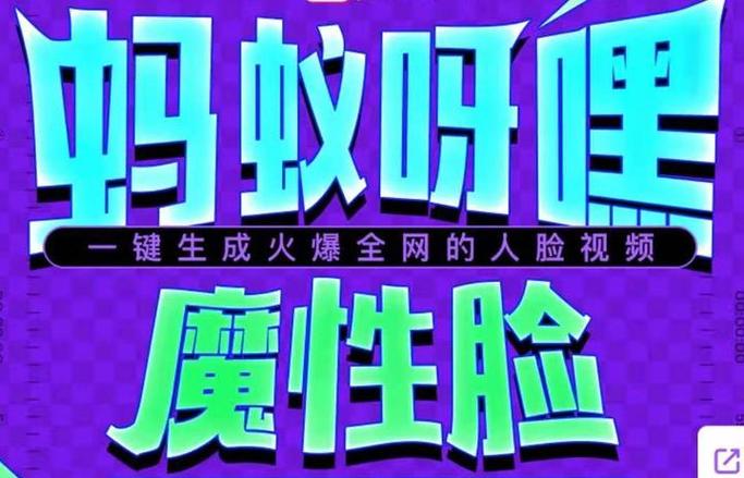 制作蚂蚁牙黑的特效软件