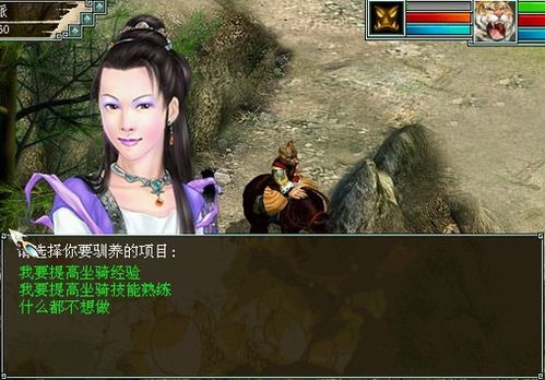 xy2.163大话官网