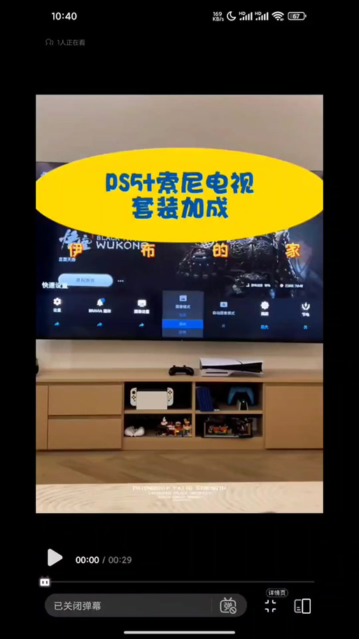 索尼电视搜索不到wifi