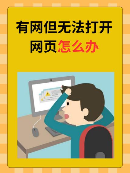 神龟网怎么不能用了