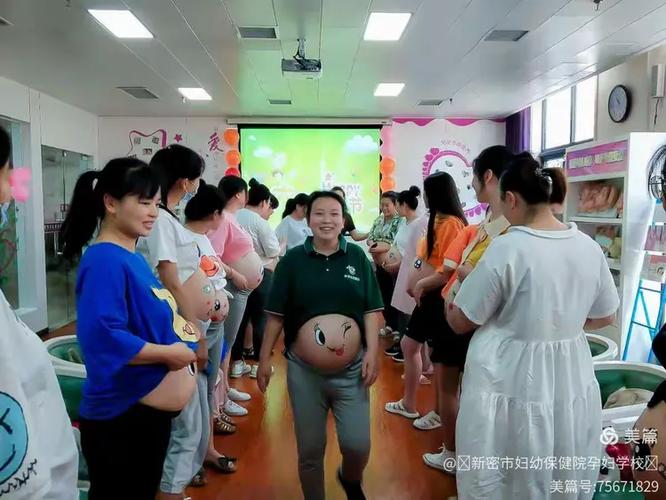 怀孕高危等级A是什么意思图标