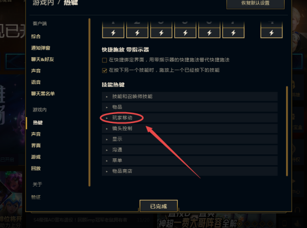 lol怎么拉野怪走a技巧