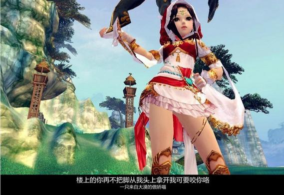 剑三福利图