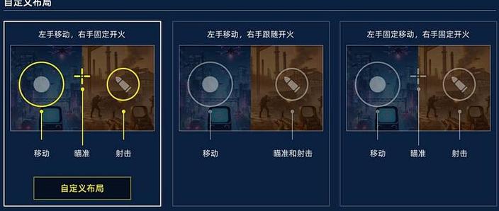 电脑模拟器不能定位