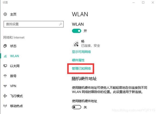 为什么能连上wifi但上不了网
