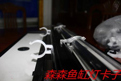 灯管卡扣怎么固定