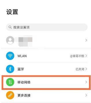 系统在更新出现HD去哪里关