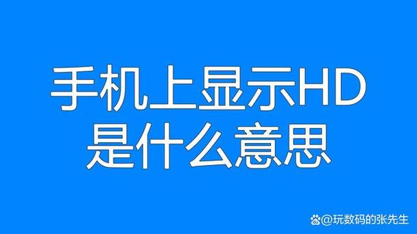 系统在更新出现HD去哪里关截图2