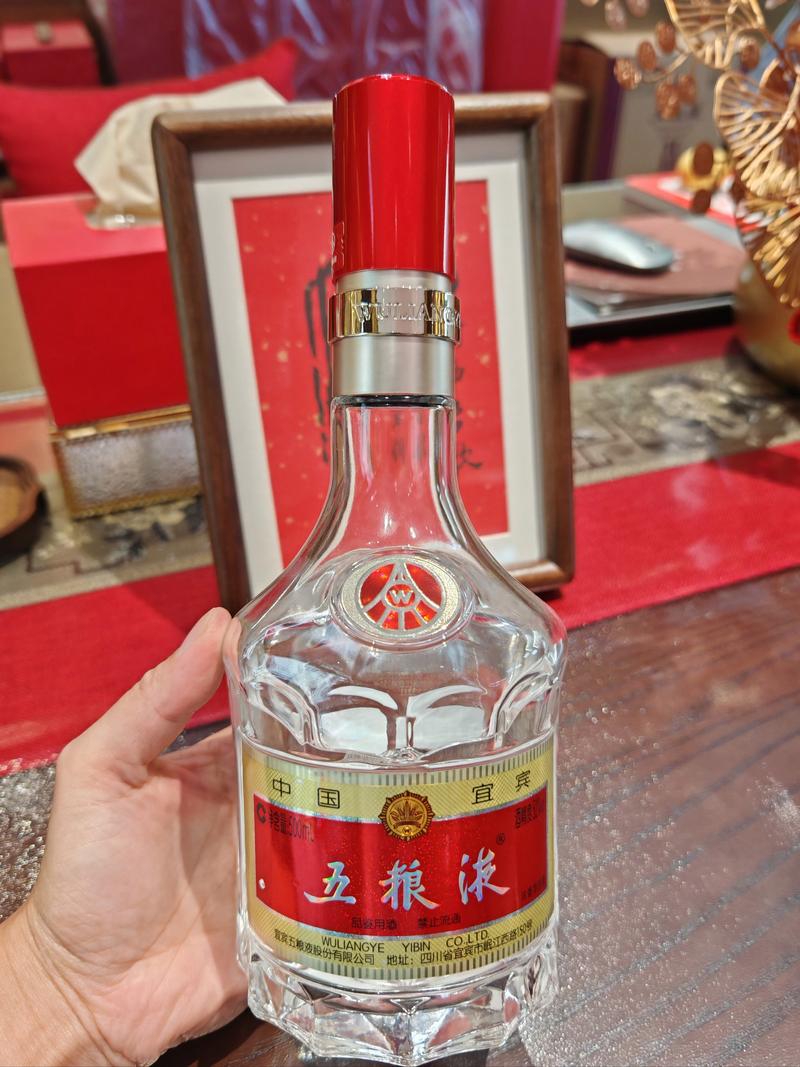 五粮液70大阅兵酒五瓶装