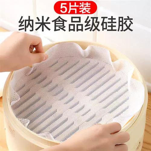 硅胶笼布发黄了怎么变白