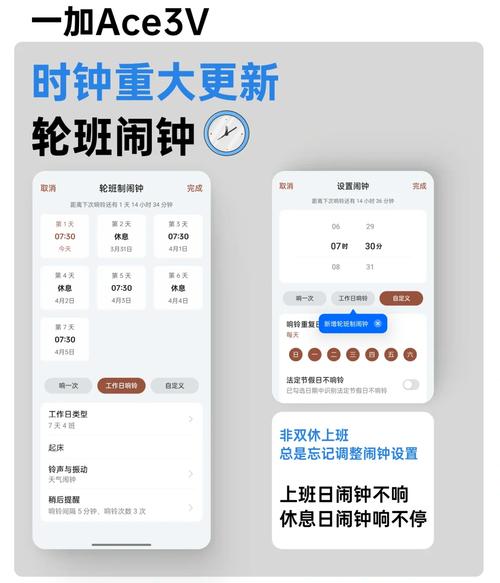 荣耀20闹钟背景设置