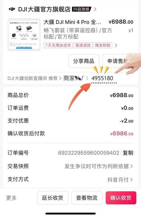 月付套现24小时接单