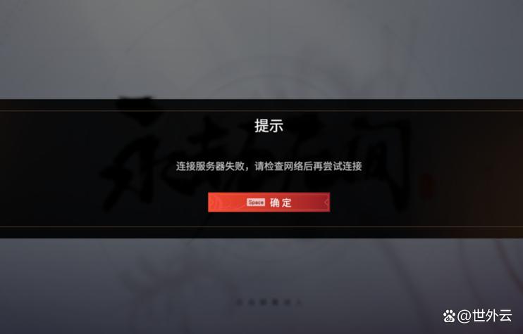 玩pubg电脑突然关机