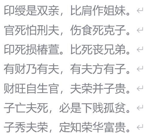 公(刑)冻财字是什么意思