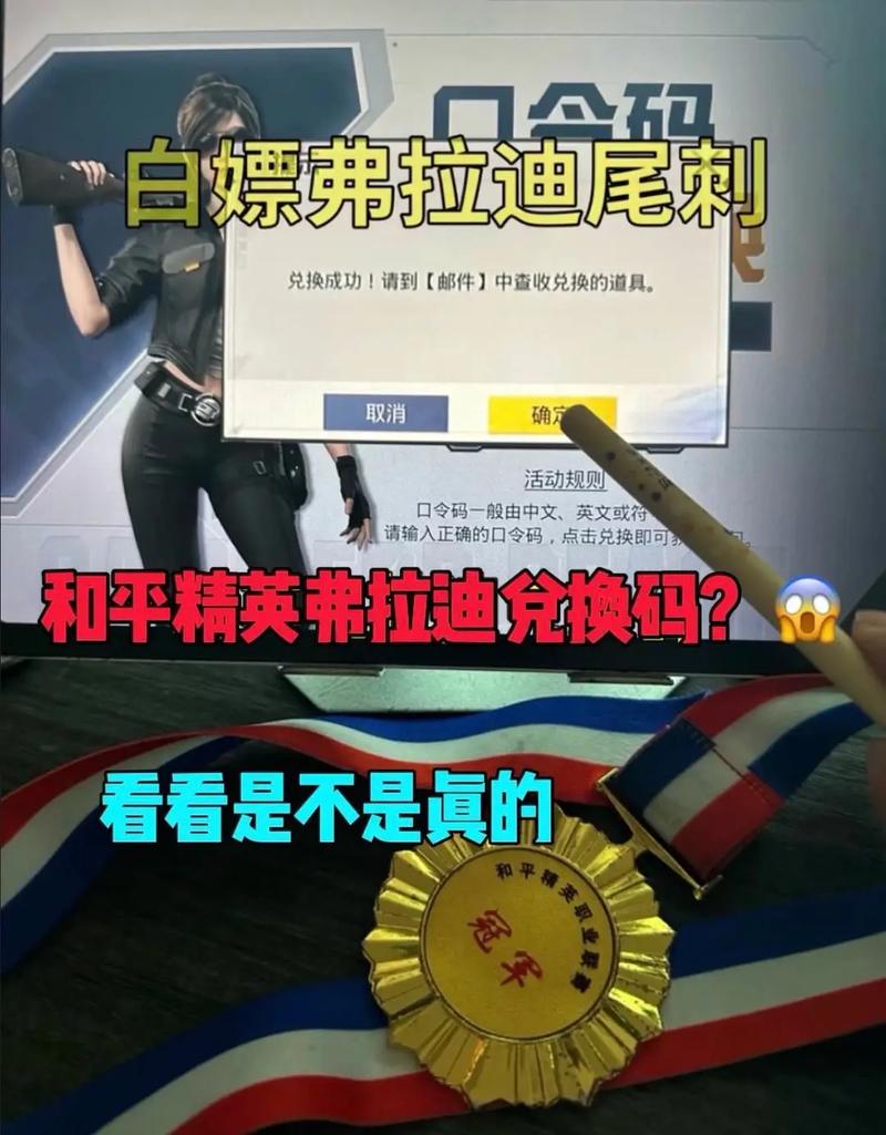 csol兑换码怎么获得