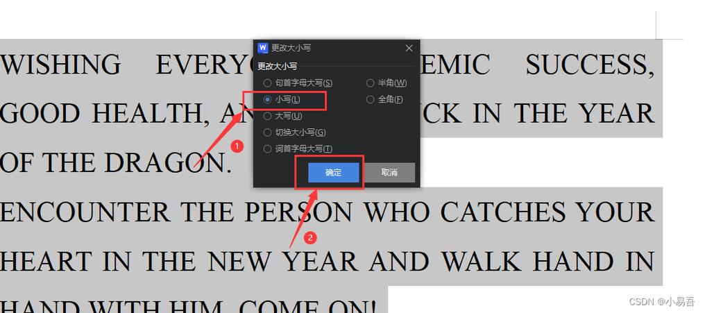 wps工具栏变成了英文怎么改