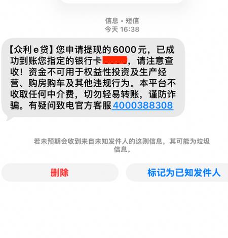 融宜贷