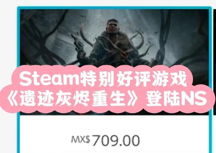 遗迹灰烬重生修改器封号吗