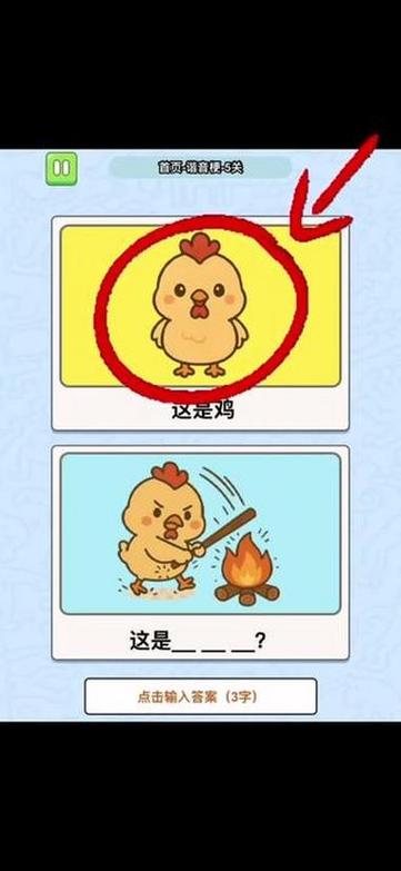抖音小游戏只有一个吗