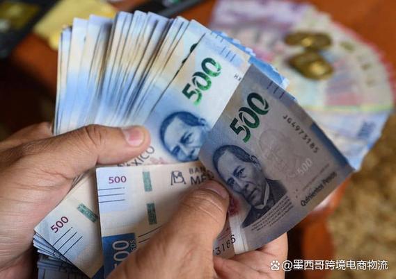 墨西哥兑换美元汇率