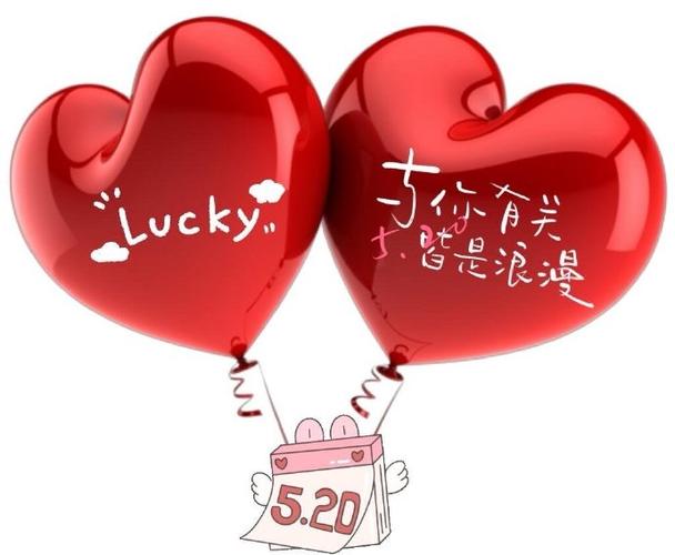 爱是心动截图3