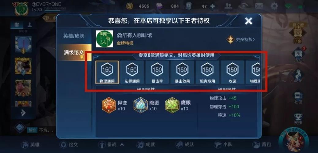 王者荣耀金牌商户有哪些