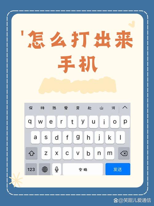 🫶🏿怎么打出来的