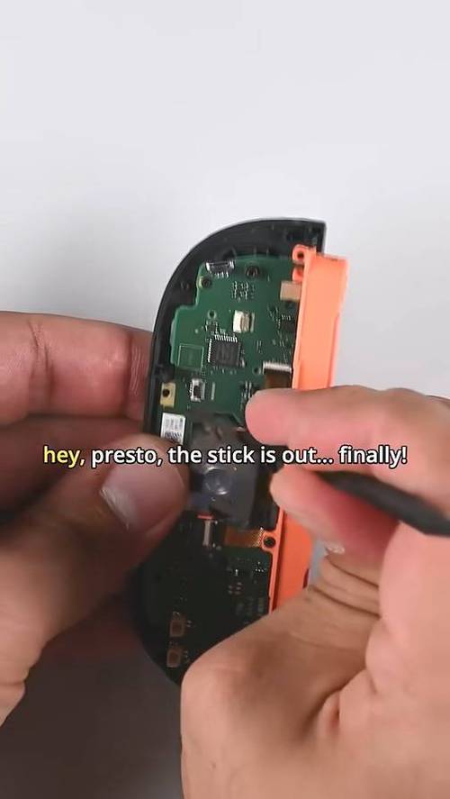 switch手柄怎么拆下来
