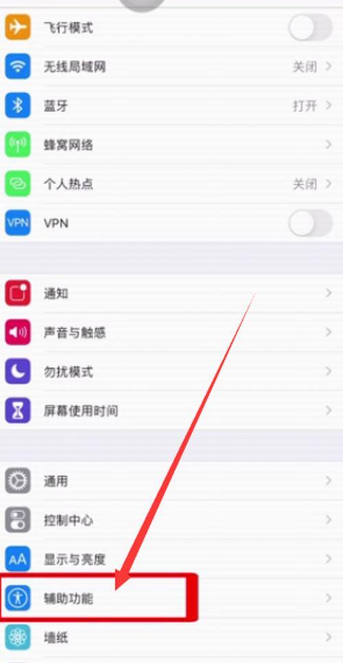 苹果11怎么关掉打开的应用