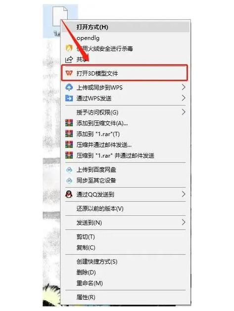 手机免费打开stp文件
