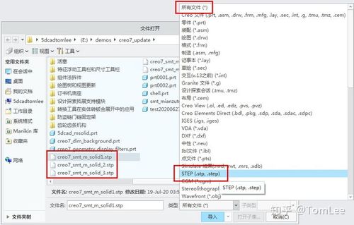 手机免费打开stp文件截图2