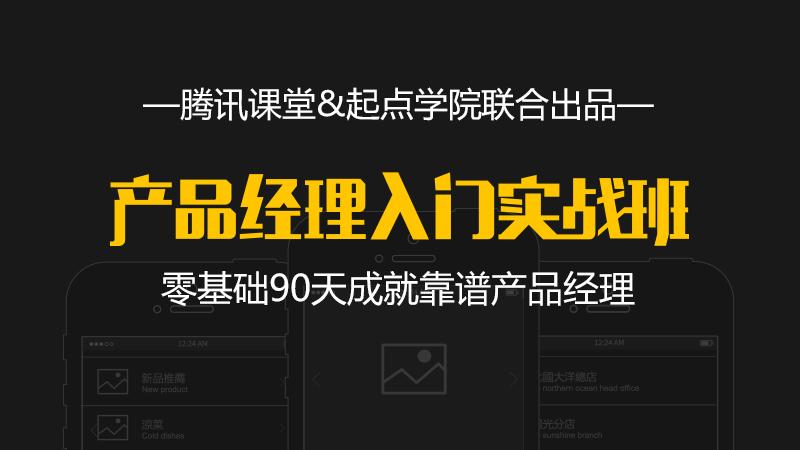 腾讯课堂上面的可靠吗