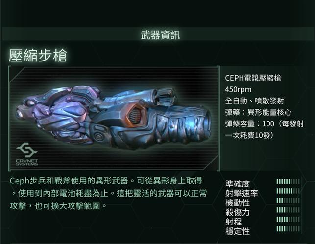 孤岛危机1作弊码