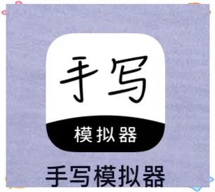 手写模拟器vtool