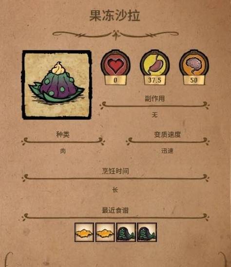 饥荒怎么刷冰块