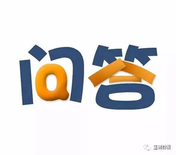 两轮是什么意思