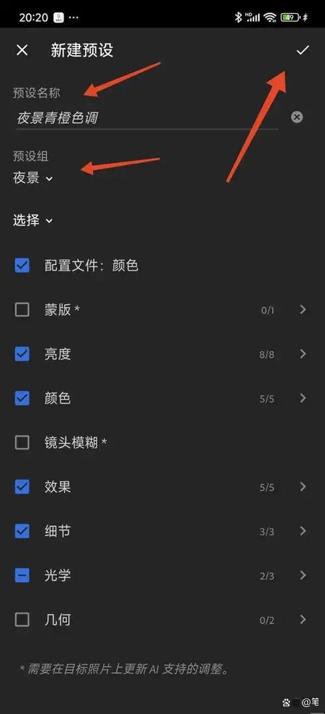 拍好的照片怎么加水印时间地点