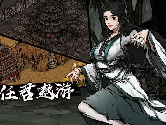 烟雨江湖血衣楼秦舞阳触发条件截图2